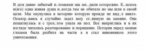 Сделайте полный синтаксический разбор предложений 1,3 и если сможете то найдите все обороты очень бу