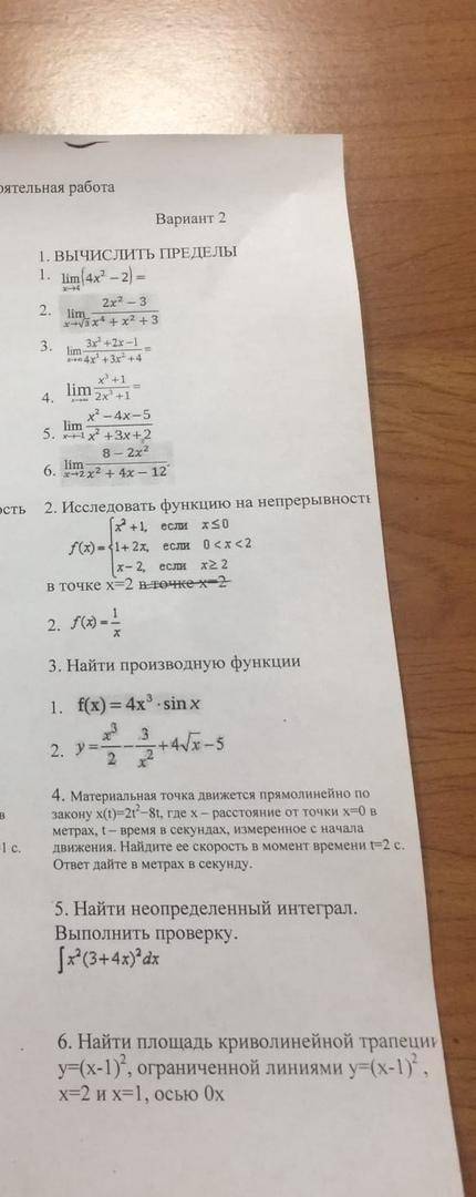 Здравствуйте с заданиями по математике, за раннее огромное