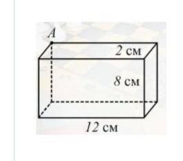 на рисунке изображён прямоугольный параллели пед. Чему равно расстояние от точки A до передней грани