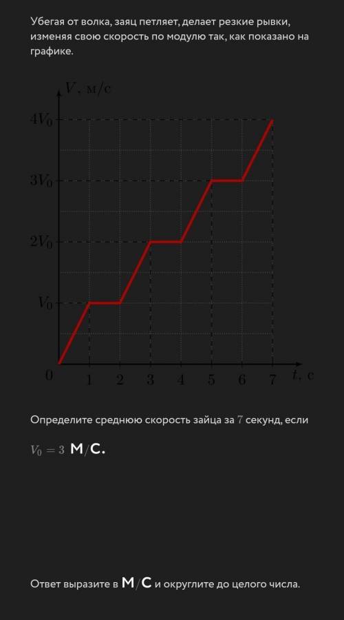 Физика 8 класс фоксфорд