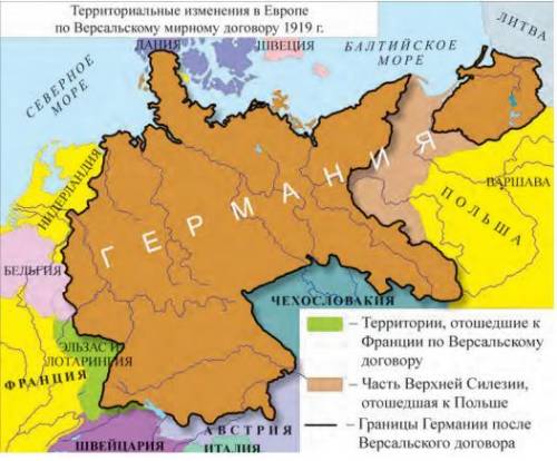 Изучите карту Германия после Версальского мирного договора 1919 годов и определите границы Германи