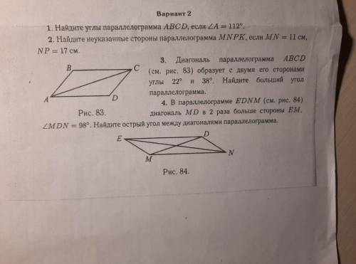 нужно решить несколько заданий, контрольная работа крепкого вам здоровья.