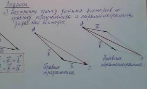 мне с решением не сложных задачек по Геометрии.