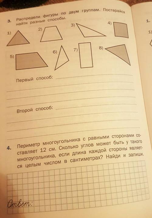 ПОМАГИТЕ ПОМАГИТЕ ПОМАГИТЕ ПОМАГИТЕ ПОМАГИТЕ ПОМАГИТЕ ПОМАГИТЕ ПОМАГИТЕ ПОМАГИТЕ ПОМАГИТЕ ПОМАГИТЕ П