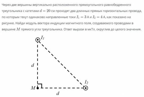 Через две вершины вертикльно...