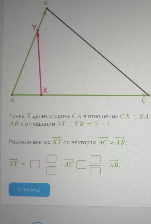 с геометрией. Идёт контрольная ​