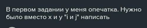 Вектор AC имеет координаты (9; -12). Найдите координатыточки С, если A(-6; 5):A) (3; -7); В) (-3; -7