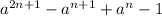 a^{2n + 1} - a^{n + 1} + a ^{n} - 1