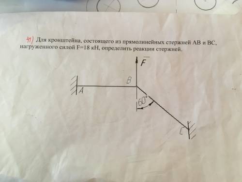 предмет техническая механика.