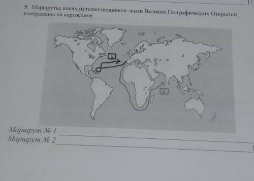 Маршруты каких путешествий эпохи великих географических открытий изображено на картосхеме маршрут 1