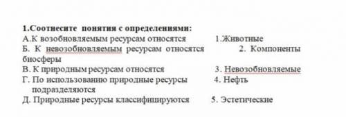 суммативного оценивания отинем комектесндершы 9кл ТЖБ.