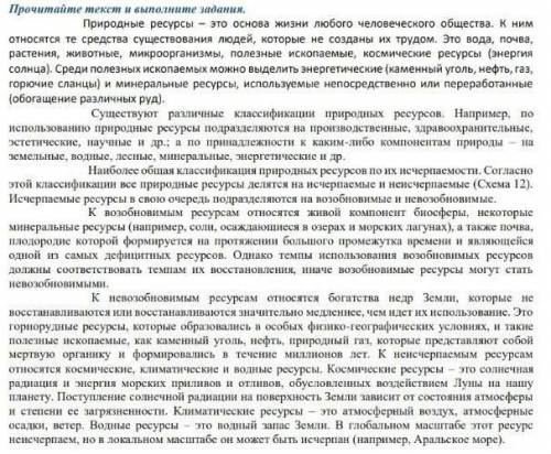 по русскому языку КТО КАКОЕ ЗАДАНИЕ СМОЖЕТ? 1. определите стиль текста2. приведите доказательства пр