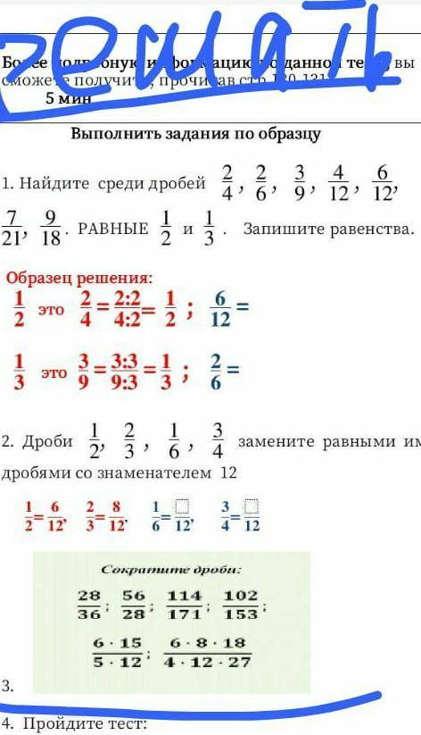 я не хочу в мамен день рождения расстраивать кё​