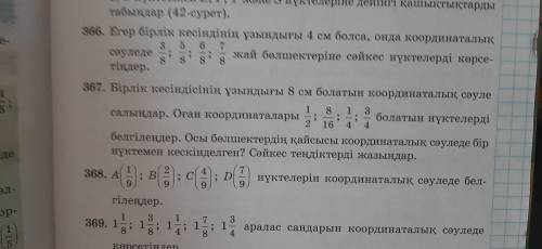 Помагите на задание дам 15 б