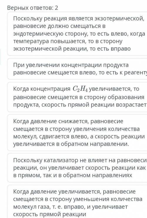 в промышленности этиловой спирт получают гидротацией этилена реакция идеи при 270°C и в качестве кат