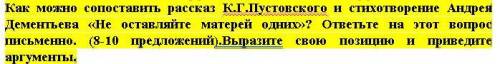 КТО СДЕЛАЕТ КРАСАВА ПРОСТО ТОП КТО БУДЕТ СПАМИТЬ СРАЗУ РЕПОРТ ВС( ЧТО НУЖНО СДЕЛАТЬ НАПИСАНО НА ФОТО