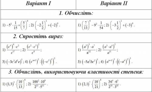 Первый вариант 1-2 задания Какое сможете такой и решайте