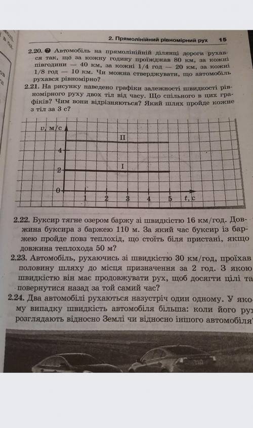 Физика 10 класс эти номера