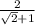 \frac{2}{\sqrt{2}+1}