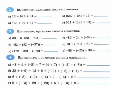 решить задание.Заранее