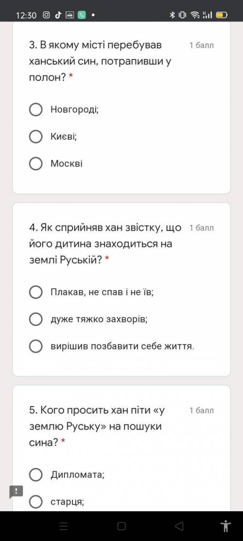 ЛЮДИ ТЕСТ ЄВШАН-ЗІЛЛЯ ЧЕРЕЗ 15 МИНУТ ЗДАВАТЬ ДОБРЫЕ ЛЮДИ ЕСЛИ ОСТАЛИСЬ В ЭТОМ МИРЕ ТО ЛЮДИИИИ НА ВАС