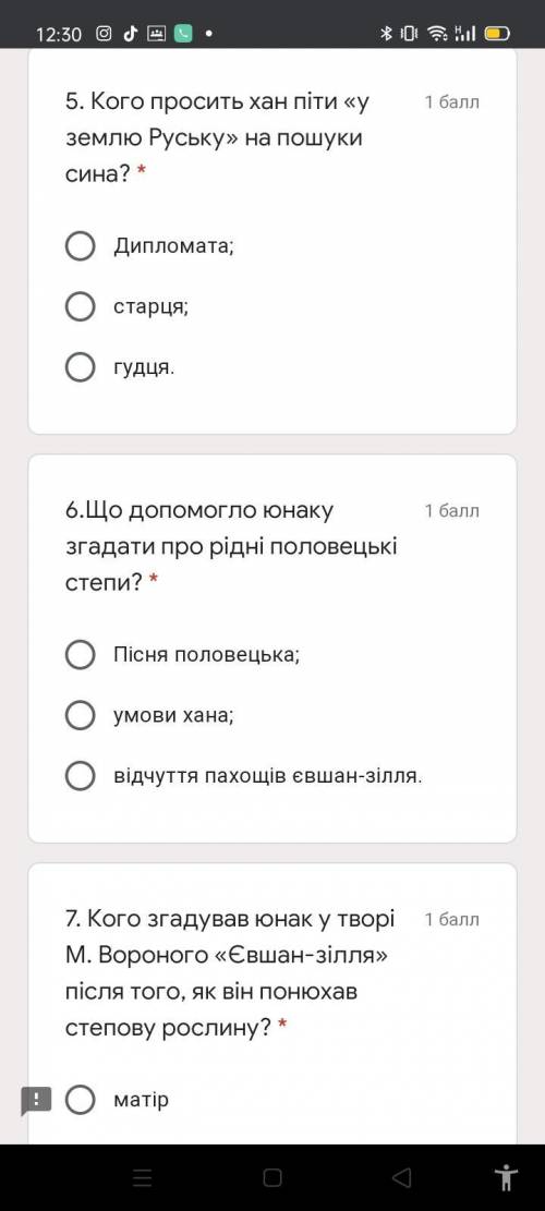 ЛЮДИ ТЕСТ ЄВШАН-ЗІЛЛЯ ЧЕРЕЗ 15 МИНУТ ЗДАВАТЬ ДОБРЫЕ ЛЮДИ ЕСЛИ ОСТАЛИСЬ В ЭТОМ МИРЕ ТО ЛЮДИИИИ НА ВАС