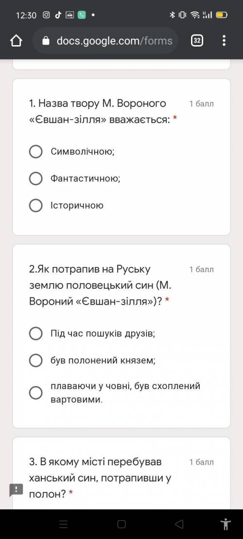 ЛЮДИ ТЕСТ ЄВШАН-ЗІЛЛЯ ЧЕРЕЗ 15 МИНУТ ЗДАВАТЬ ДОБРЫЕ ЛЮДИ ЕСЛИ ОСТАЛИСЬ В ЭТОМ МИРЕ ТО ЛЮДИИИИ НА ВАС