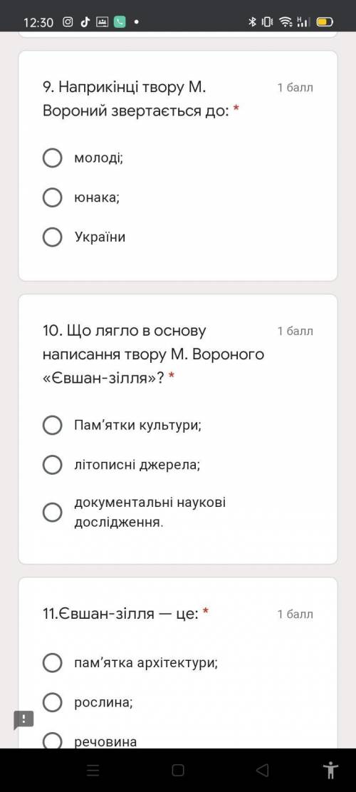 ЛЮДИ ТЕСТ ЄВШАН-ЗІЛЛЯ ЧЕРЕЗ 15 МИНУТ ЗДАВАТЬ ДОБРЫЕ ЛЮДИ ЕСЛИ ОСТАЛИСЬ В ЭТОМ МИРЕ ТО ЛЮДИИИИ НА ВАС