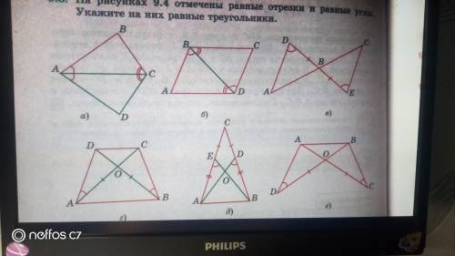 На рисунке 9.4 отмечены равные отрезки равные углы . Укажите на них равные триугольники . Можно пись