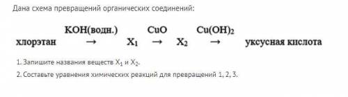 Задания ниже, на картинках.