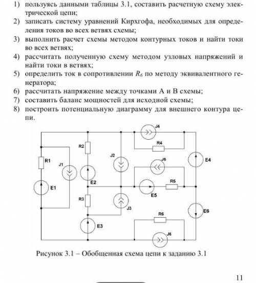 с электроникой ! Если нужна какая-то дополнительная информация пишите