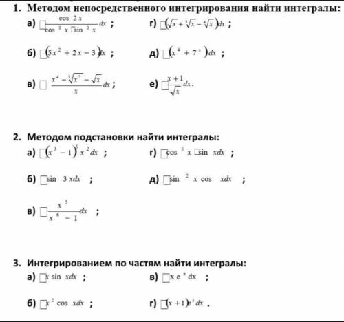 На квадратики необращайте внимания!