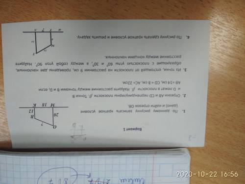 с матишей 2 , 3 , 4 , задание