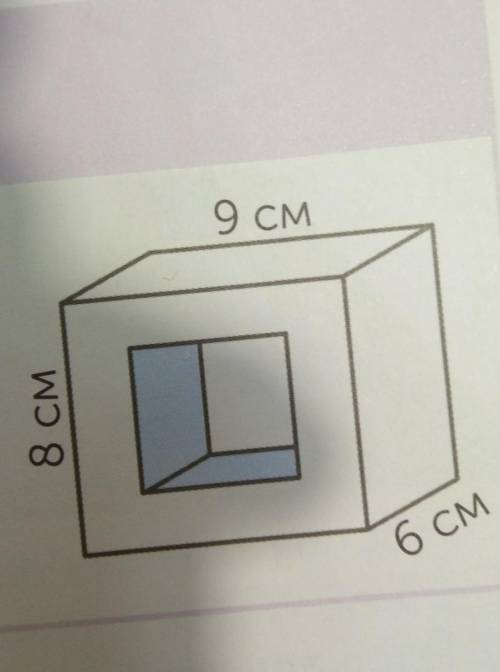 В деревянном бруске, имеющем форму прямоугольного параллелепипеда, выпилили отверстие в форме куба с