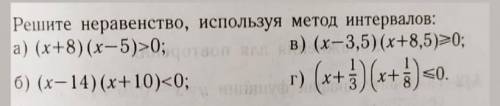 подробнеетам по 5-6 строчек из каждого примера должно быть ​