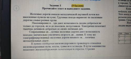 У МЕНЯ С.О.Ч НАЙДИТЕ 6 СЛОВ С БЕЗУД ГЛАСНОЙ ПОЖАЙЛУСТА