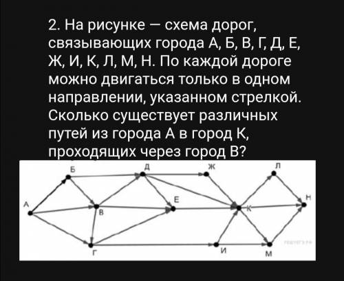 по информатике, заранее благодарю