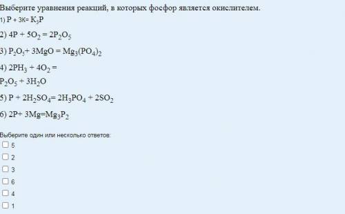 Добрый день/вечер. Очень нужна ваша от а так же лучший ответ.