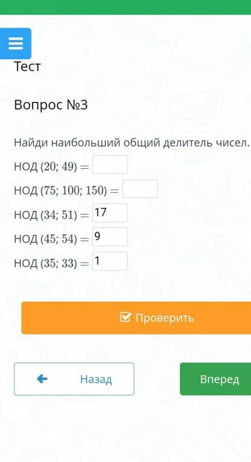 Быстро зделайте правильно нужен ​