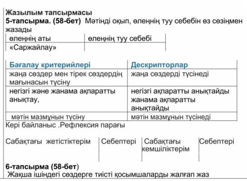 быстрее Заранее благодарю