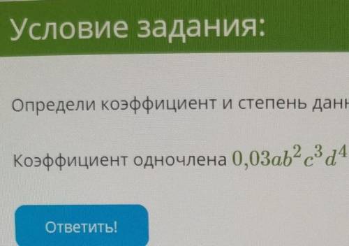 желательно с объяснением, ничего не понятно:(​