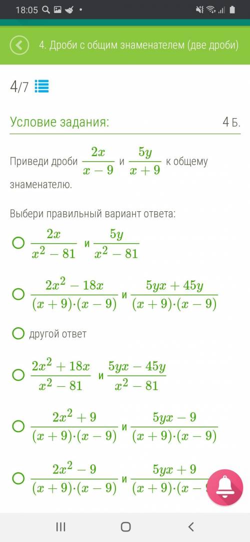 помагите нужно очень срачно