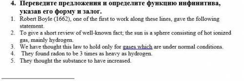 Без переводчика и обязательно указать функцию инфинитива и залог