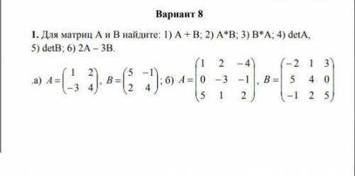 решить по алгебре задания