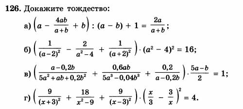 Выполните задания которые на фотографиях