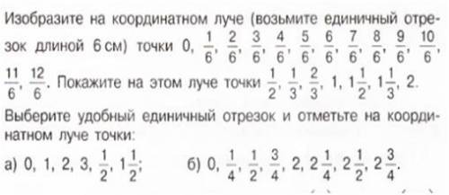 Сделайте б. я зделал первое надо спервым смишать.