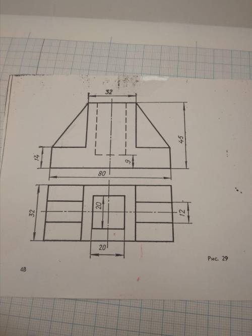 Дан чертеж, нужно начертить вид сбоку, сверху и в разрезе