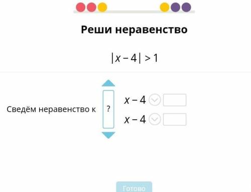 Совокупность или система? ​