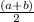 \frac{(a + b)}{2}