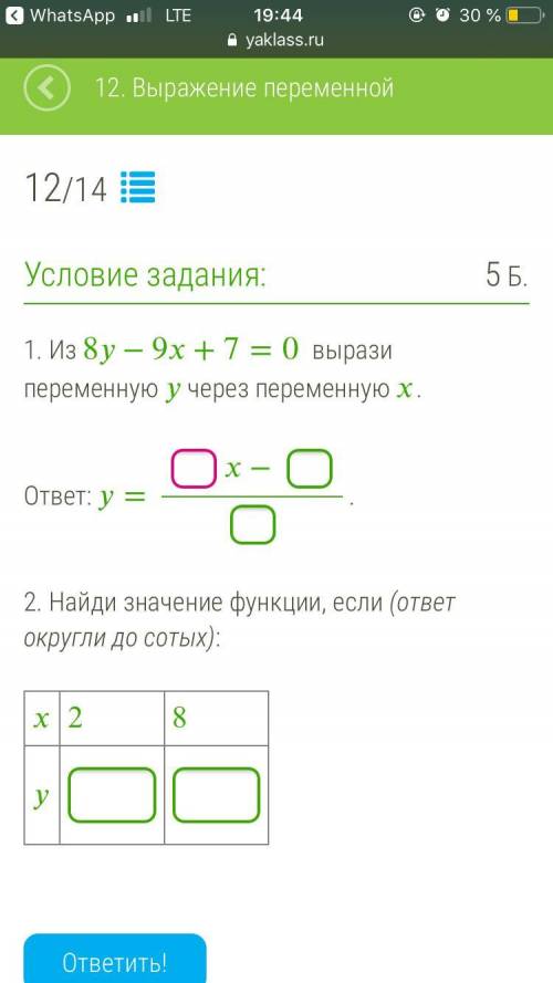 с домашкой, п с домашкой.